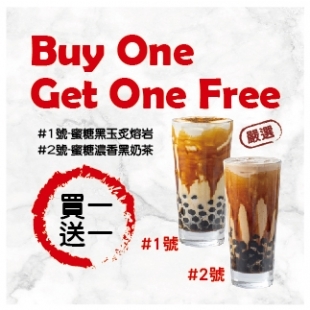 改裝試賣-買一送一-09.jpg